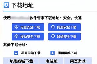 开云官网下载入口截图1